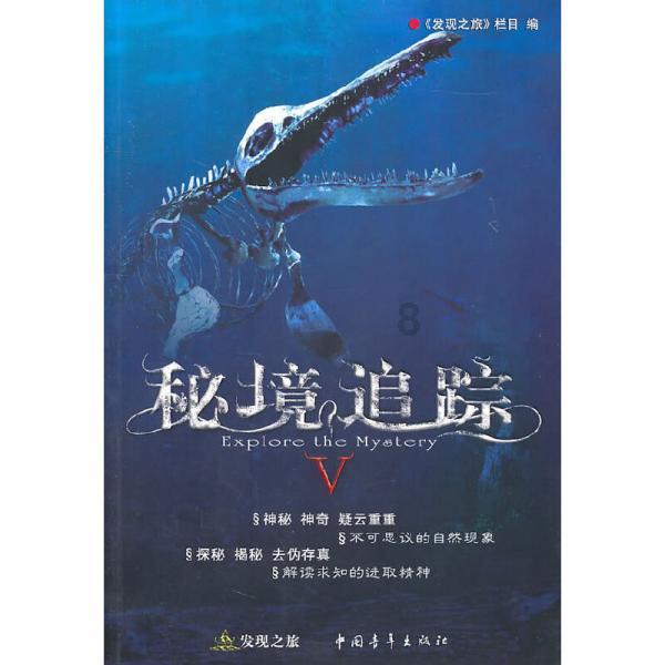 中国共产党漳浦县第十四届纪律检查委员会第四次全体会议决议